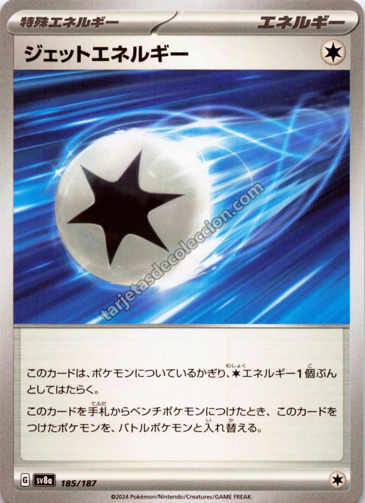 2024 Pokémon TCG Japanese Super Electric Breaker Jet Energy #185