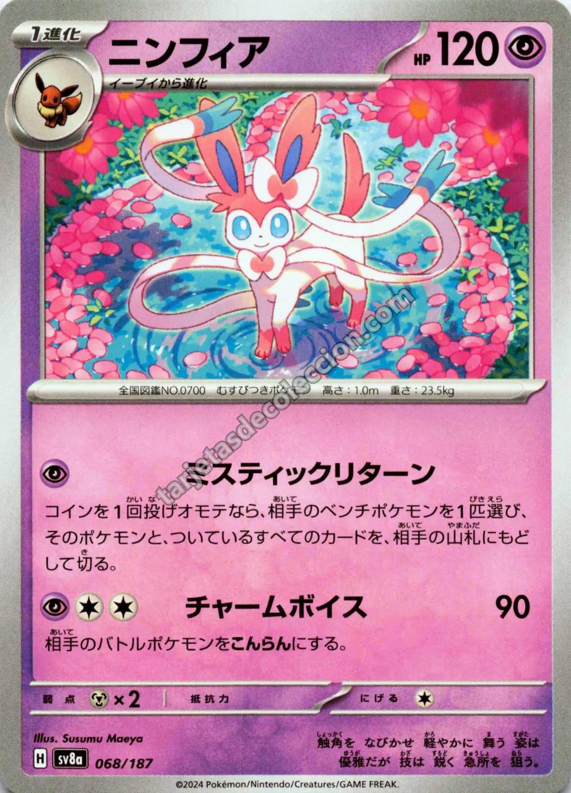 2024 Pokémon TCG Japanese Super Electric Breaker Sylveon #068