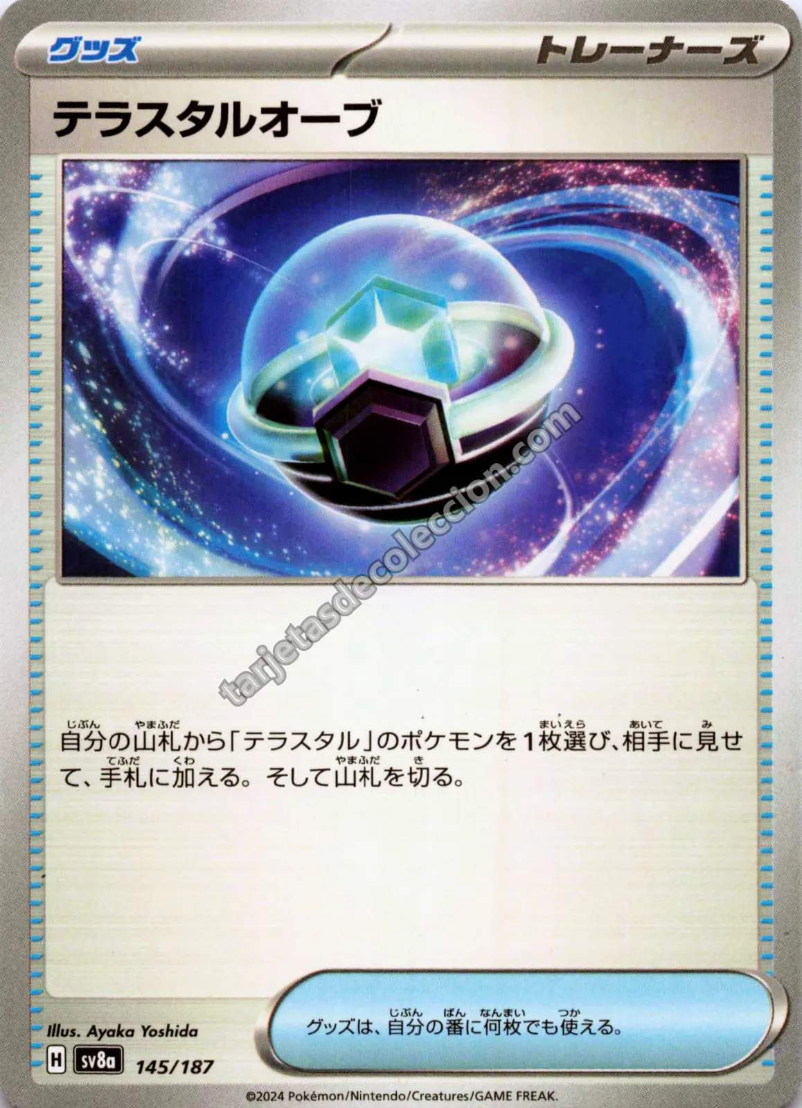 2024 Pokémon TCG Japanese Super Electric Breaker Tera Orb #145