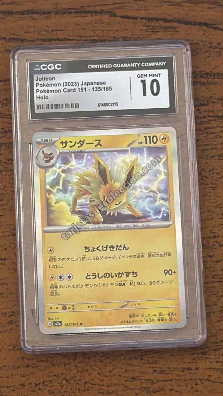 Pokémon Japanese - Jolteon Holo (Pokémon Card 151 - 2023) CGC 10