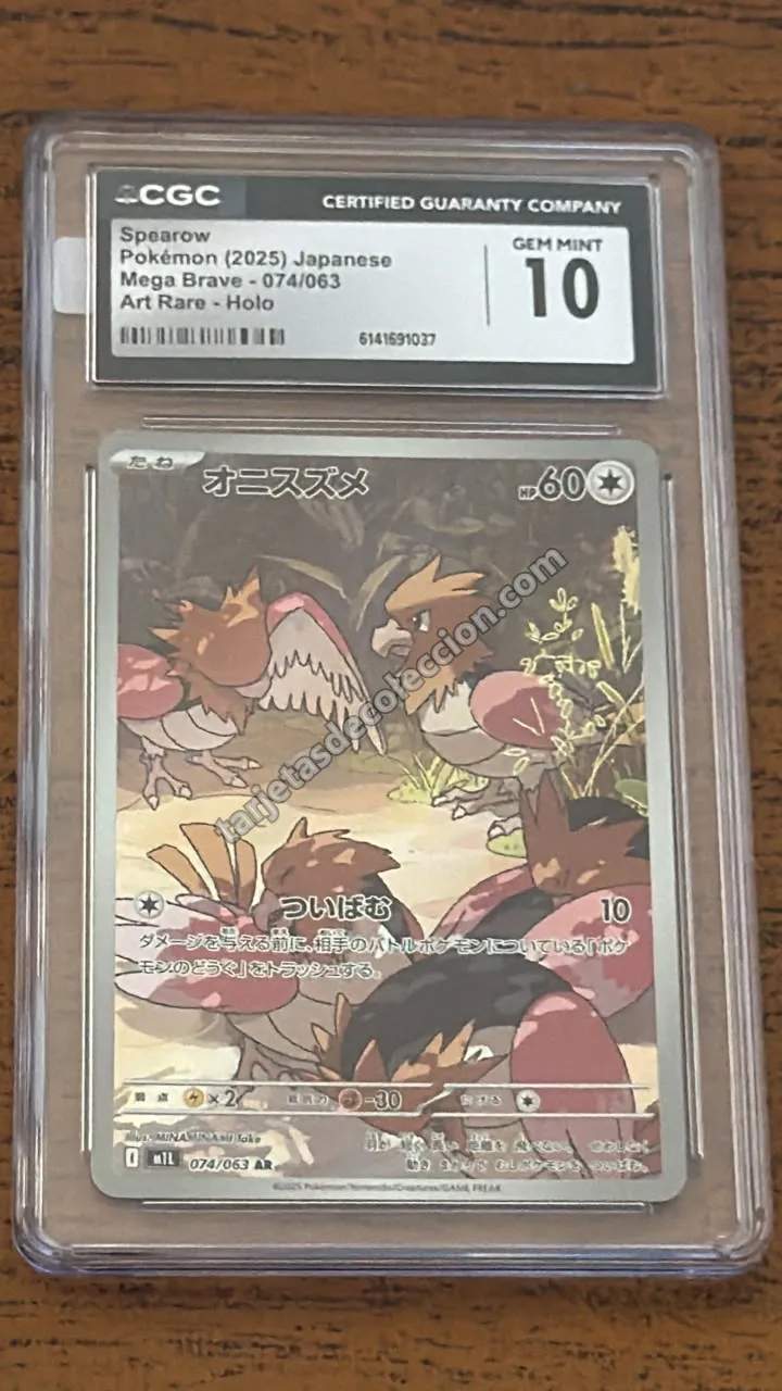 Pokémon Japanese - Spearow Art Rare (Mega Brave 2025) CGC 10